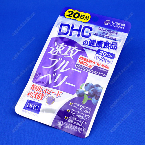 DHC 速攻藍莓精華 20天份