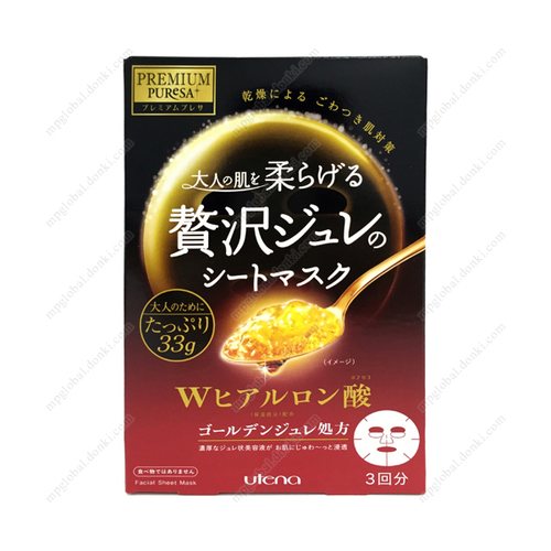 Utena 佑天蘭 黃金果凍面膜 玻尿酸 3片裝 170g