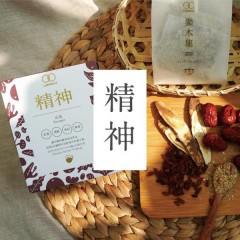 樂木集 日常補氣 精神漢方飲茶包（1盒10入）