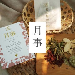 樂木集 婦科良方月事漢方飲茶包 (1盒10入)