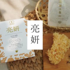 樂木集 素顏發光亮妍漢方飲茶包 (1盒10入)