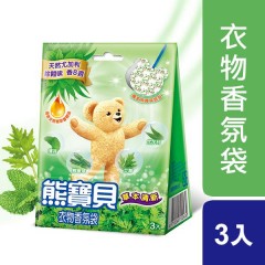 熊寶貝 衣物香氛袋-草本清新7gx3