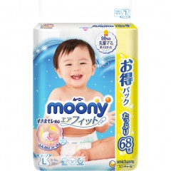 尤妮佳moony暢透系列紙尿褲,新生兒魔術貼尿不濕，嬰兒紙尿片