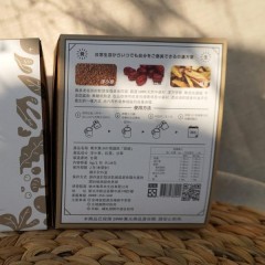 樂木集 安神助眠漢方飲茶包（1盒10入)