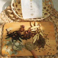 樂木集 纖美漢方飲茶包 (1盒10入)