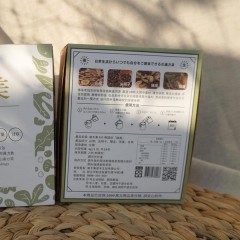 樂木集 纖美漢方飲茶包 (1盒10入)