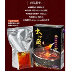 太和殿麻辣濃縮湯底530g