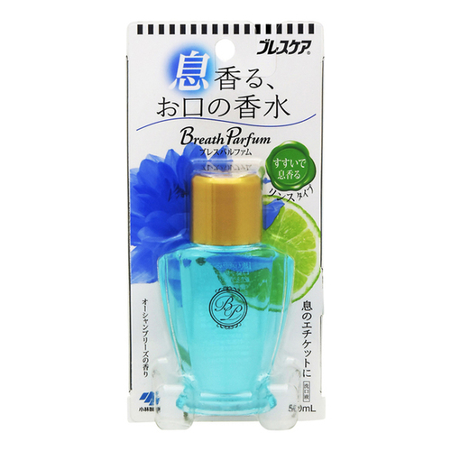 Breath Parfum 口氣芳香 漱口水 便攜款 藍瓶 海洋氣息