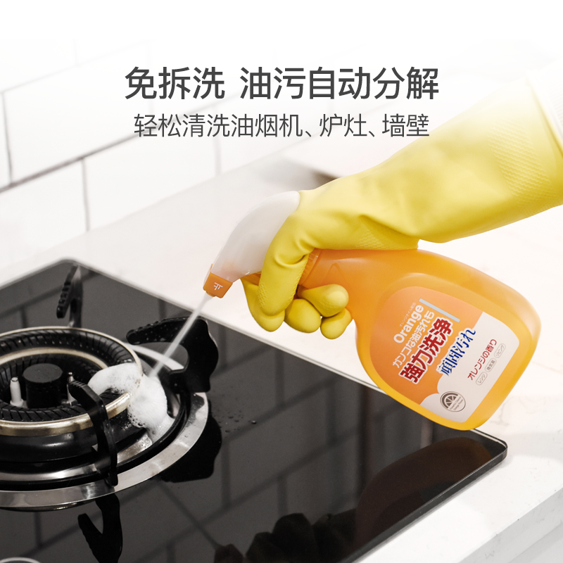 【囤貨裝】日本橙油精華去油污泡沫 3瓶裝