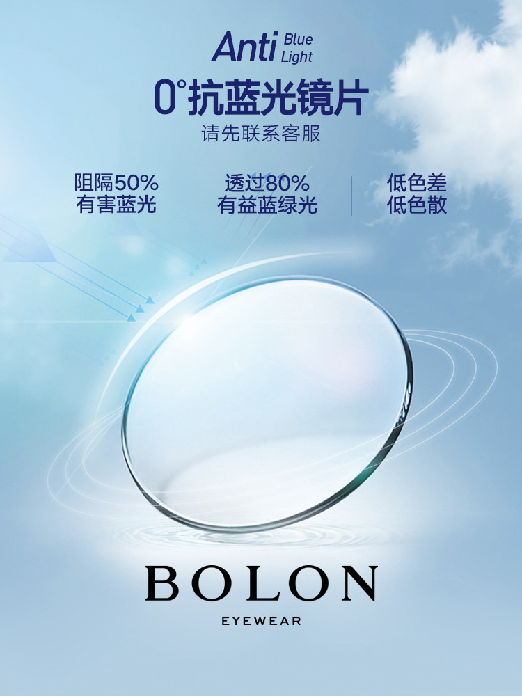 BOLON暴龍近視眼鏡防藍光眼鏡鏡架王俊凱同款眼鏡框BJ6036&BJ6136