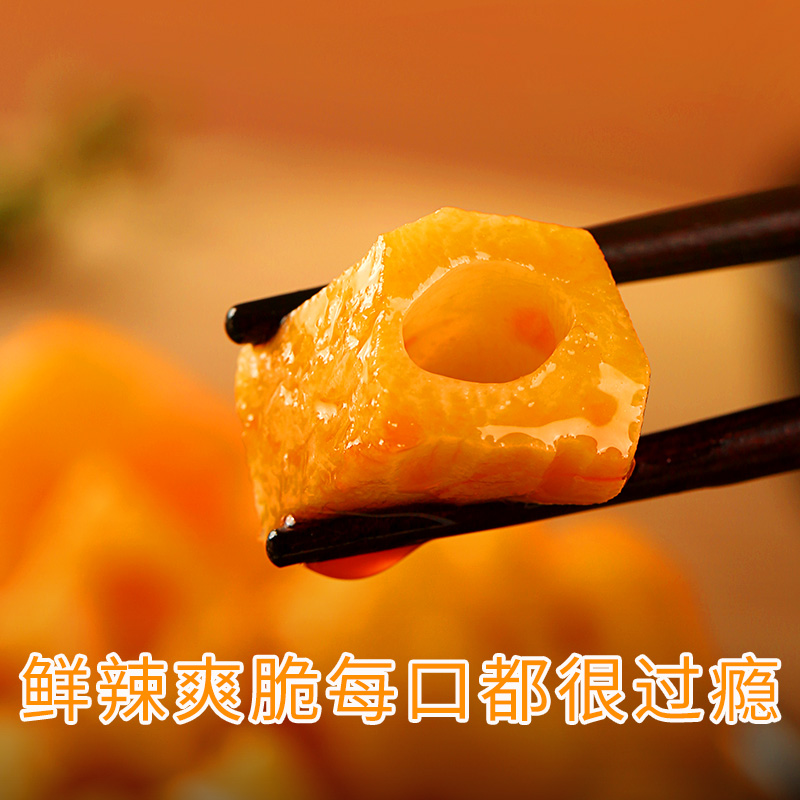【百草味-香辣滷藕180g】零食特產蓮藕小吃即食美食脆藕片