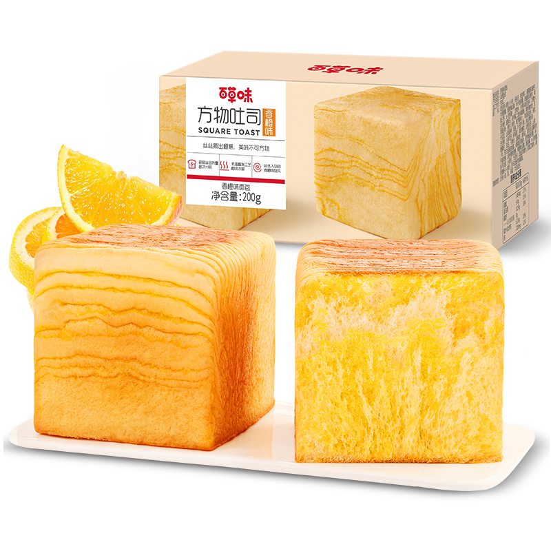 【百草味-方物吐司200g】香橙味吐司早餐代餐手撕面包蛋糕