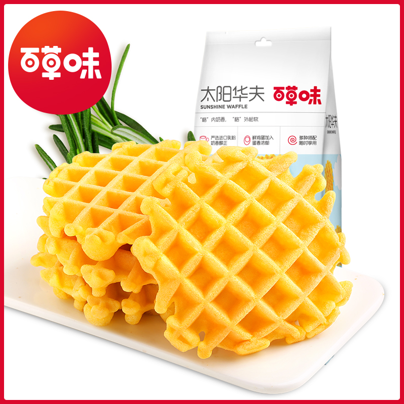 【百草味-太陽華夫餅200g】早餐蛋糕手撕面包網紅零食袋裝