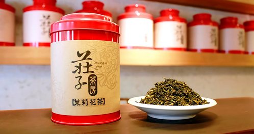 莊子茶房 - 茉莉花茶(70g)