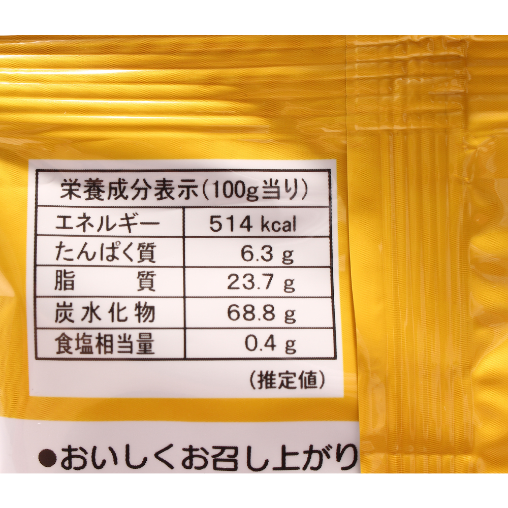 NOMURA 野村煎豆 全麥粗糧餅乾 焦糖味 70g