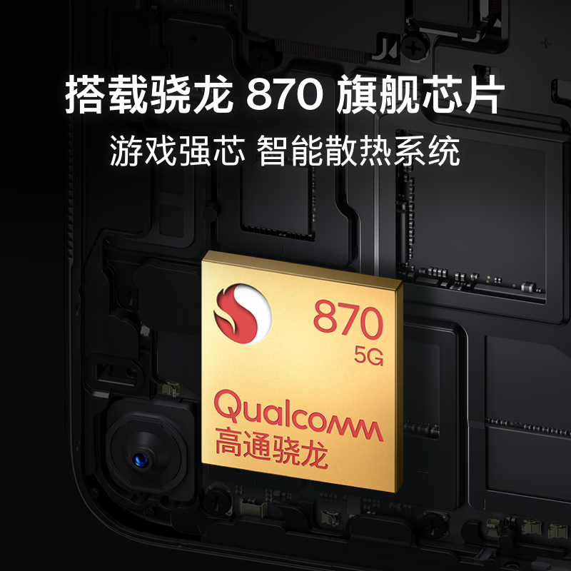 OnePlus 9R 5G手機拍照商務輕薄驍龍870遊戲智能手機