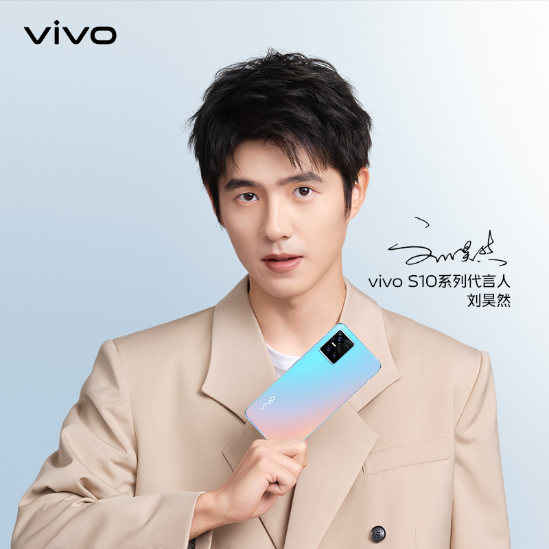 vivo S10旗艦新品5G全網通手機vivo手機