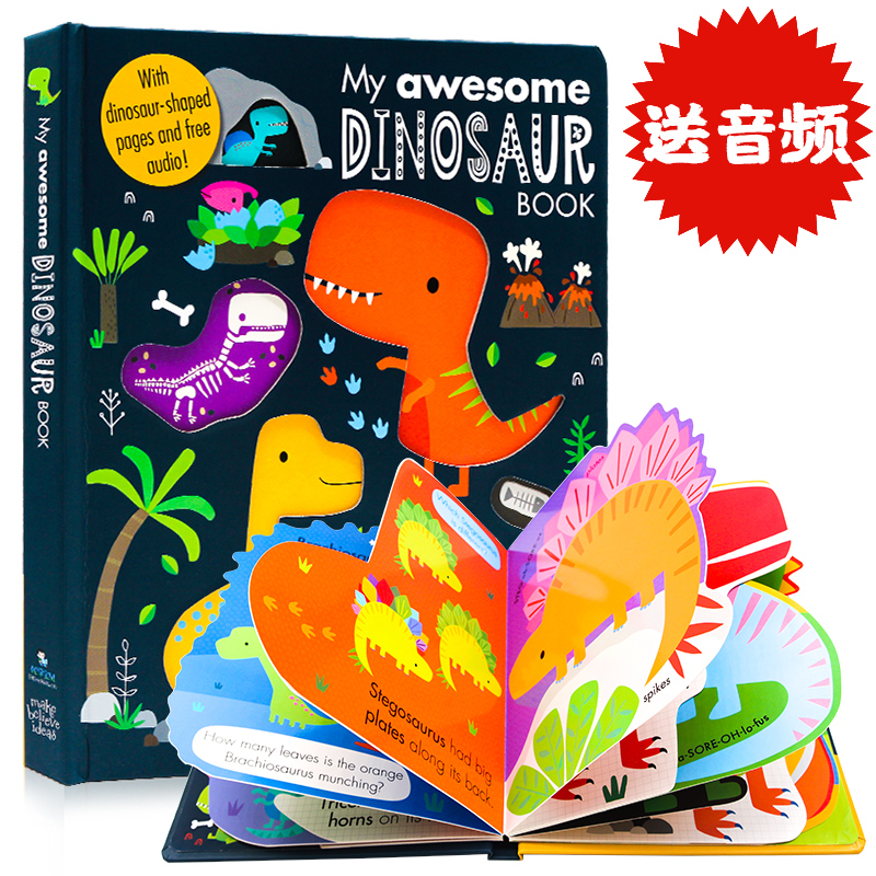 我的尖叫字母書My Awesome Alphabet Book數字書Counting恐龍Dinosaur神奇動物4冊合售英文原版兒童啟蒙創意異型紙板書大開本鏤空
