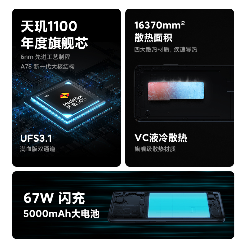 小米Redmi Note 10Pro 5G智能手機學生拍照遊戲天璣1100