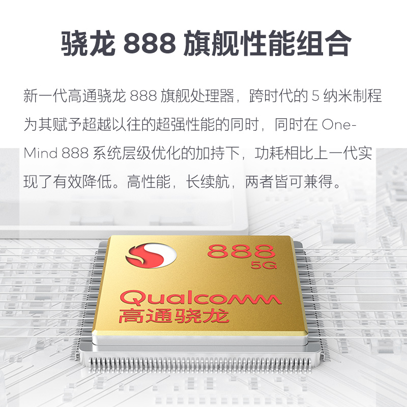 meizu魅族18驍龍888防抖5G手機2K屏幕曲面屏拍照